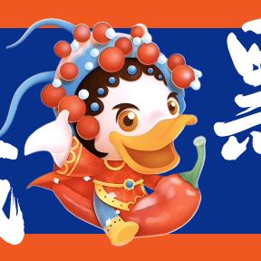 金城黑鸭翠湖店