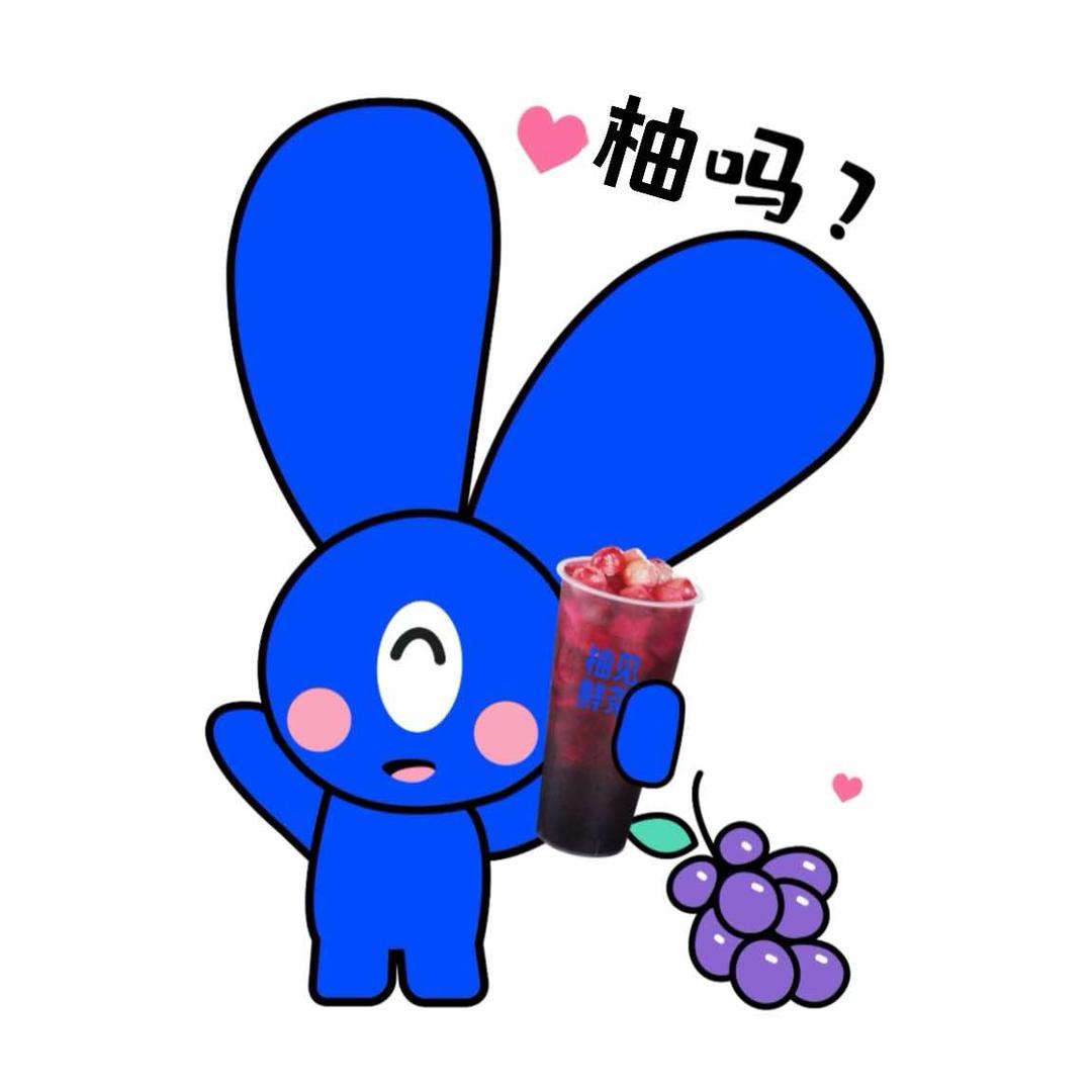 YO柚见日记YO
