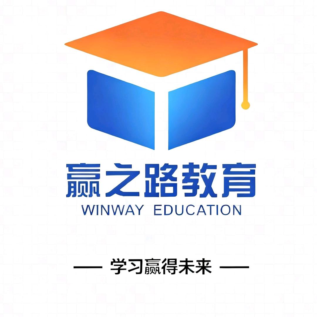 廊坊赢之路教育