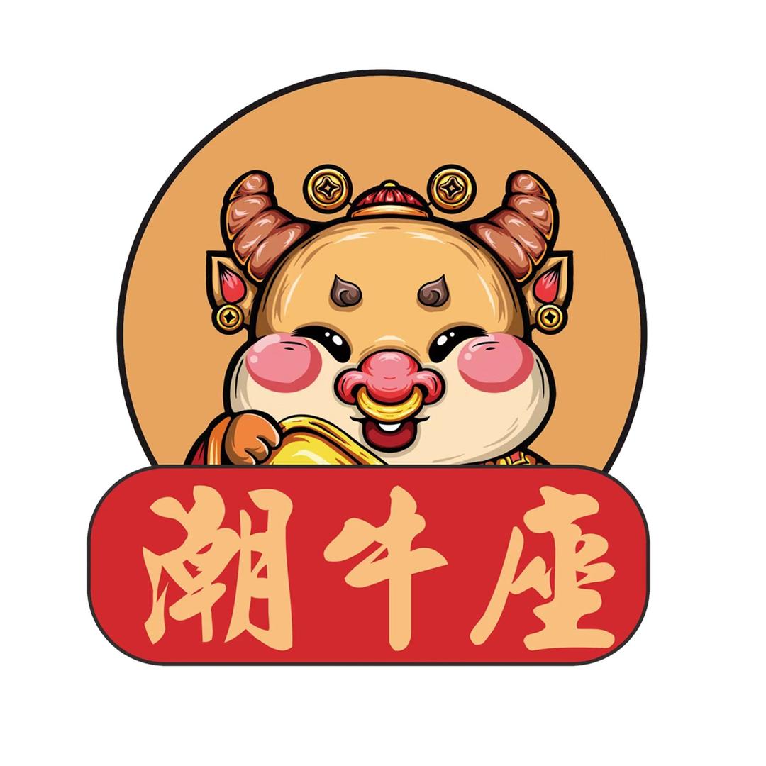 潮牛座五江天街店