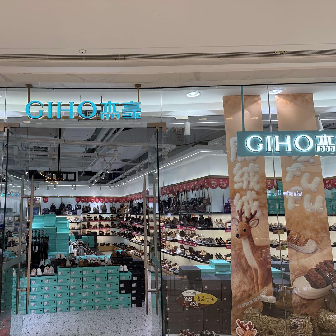 杰豪宿州吾悦广场店