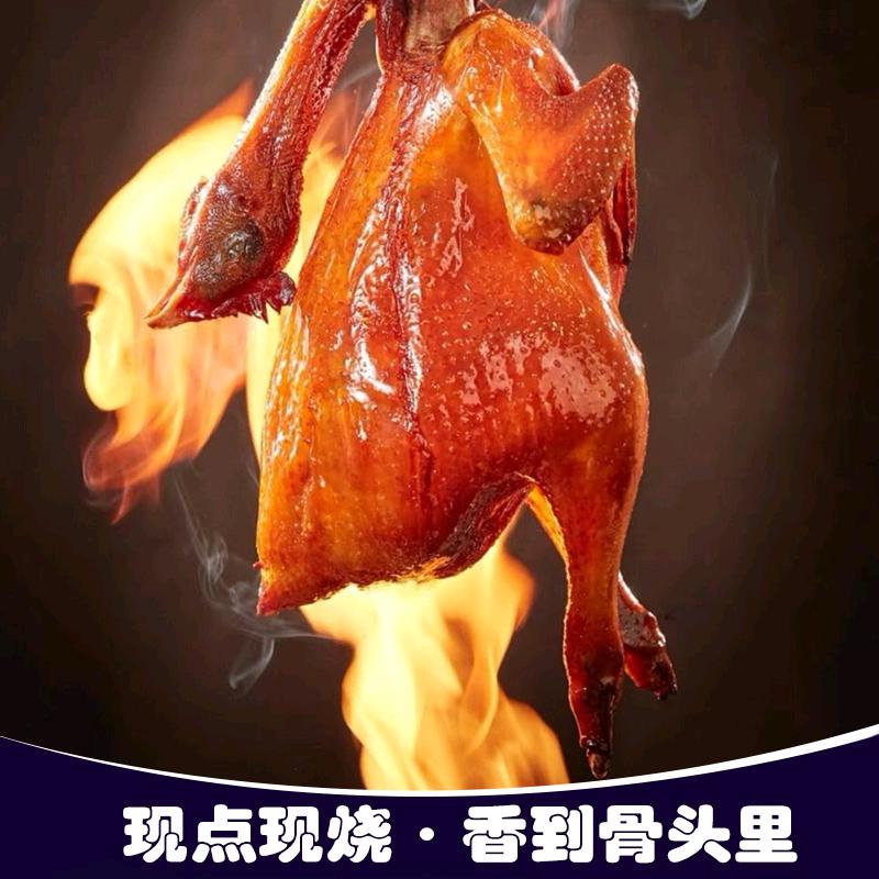 理智爆汁烧鸡官方号