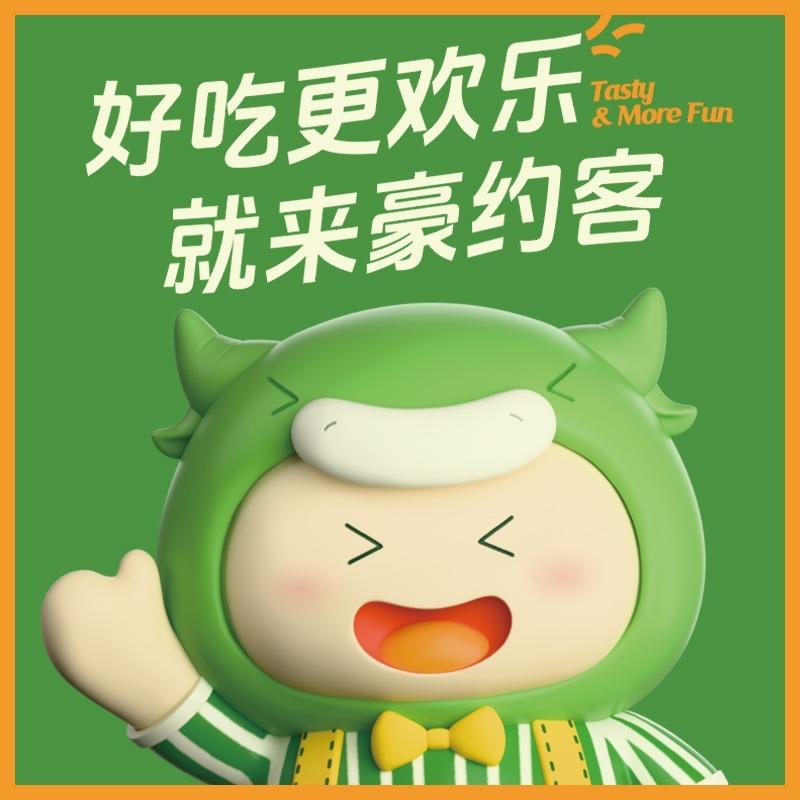 豪约客牛排(龙光店)