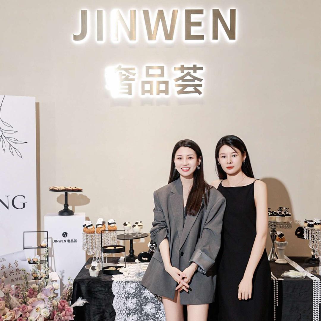 JW文文-金文名品贸易商行