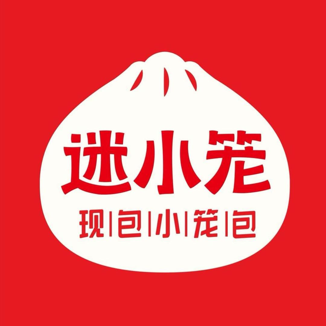 迷小笼—綦江店