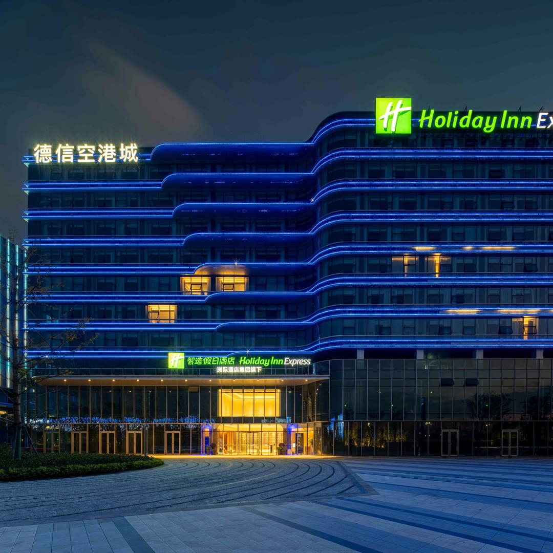 昊邻国际酒店(杭州店)