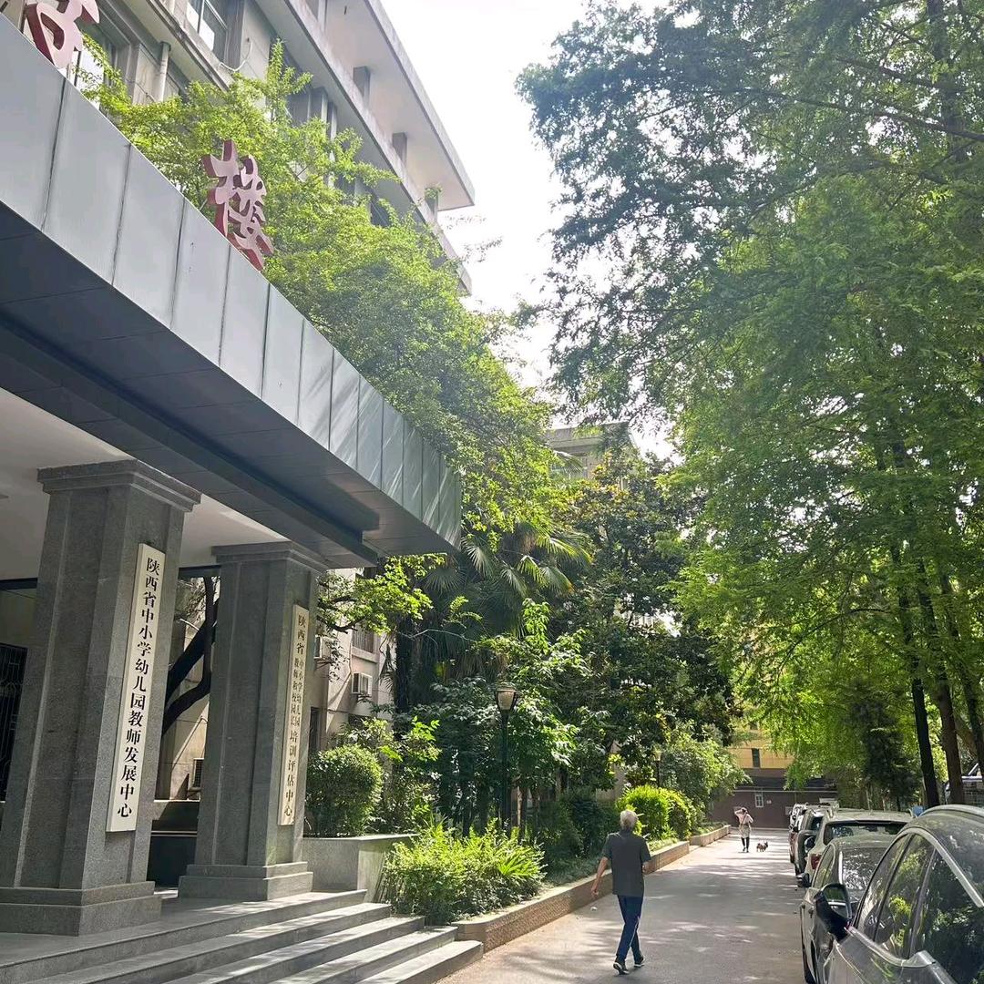 西安童声童语儿童发展中心