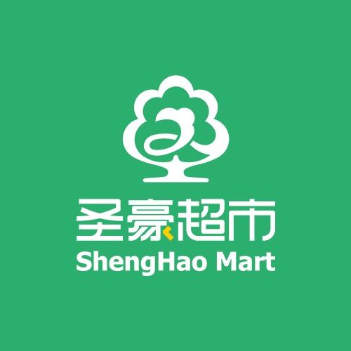 广饶圣豪超市