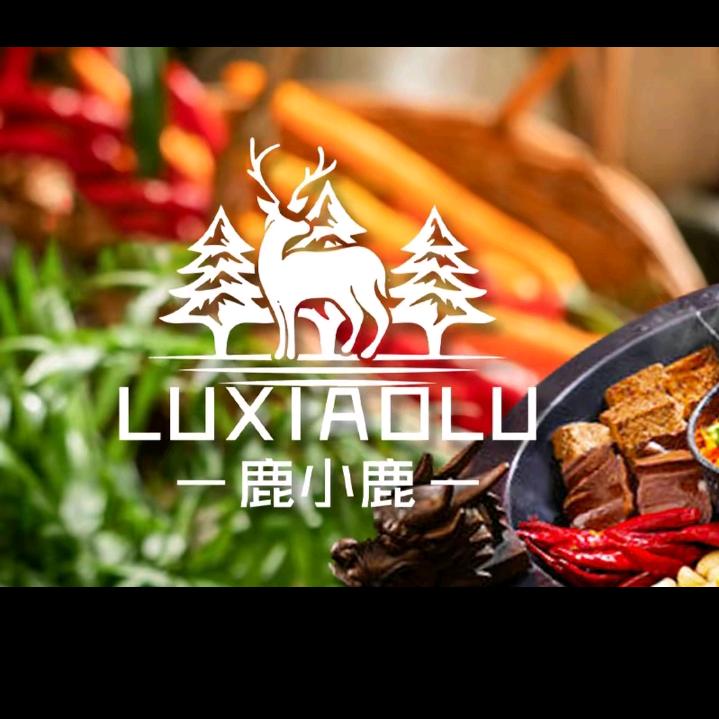 鹿小鹿·山野火锅