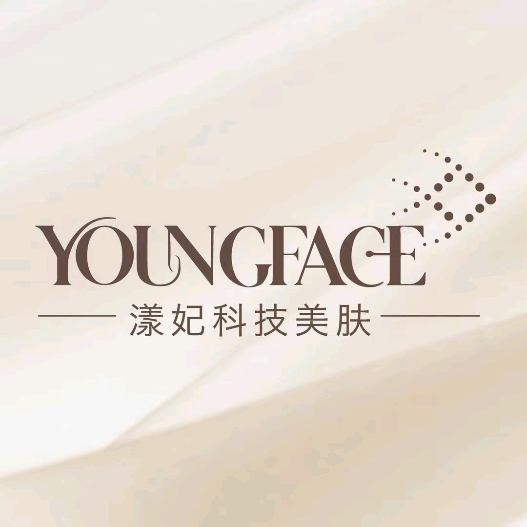 AVA SKIN漾妃科技美肤（深圳湾店）