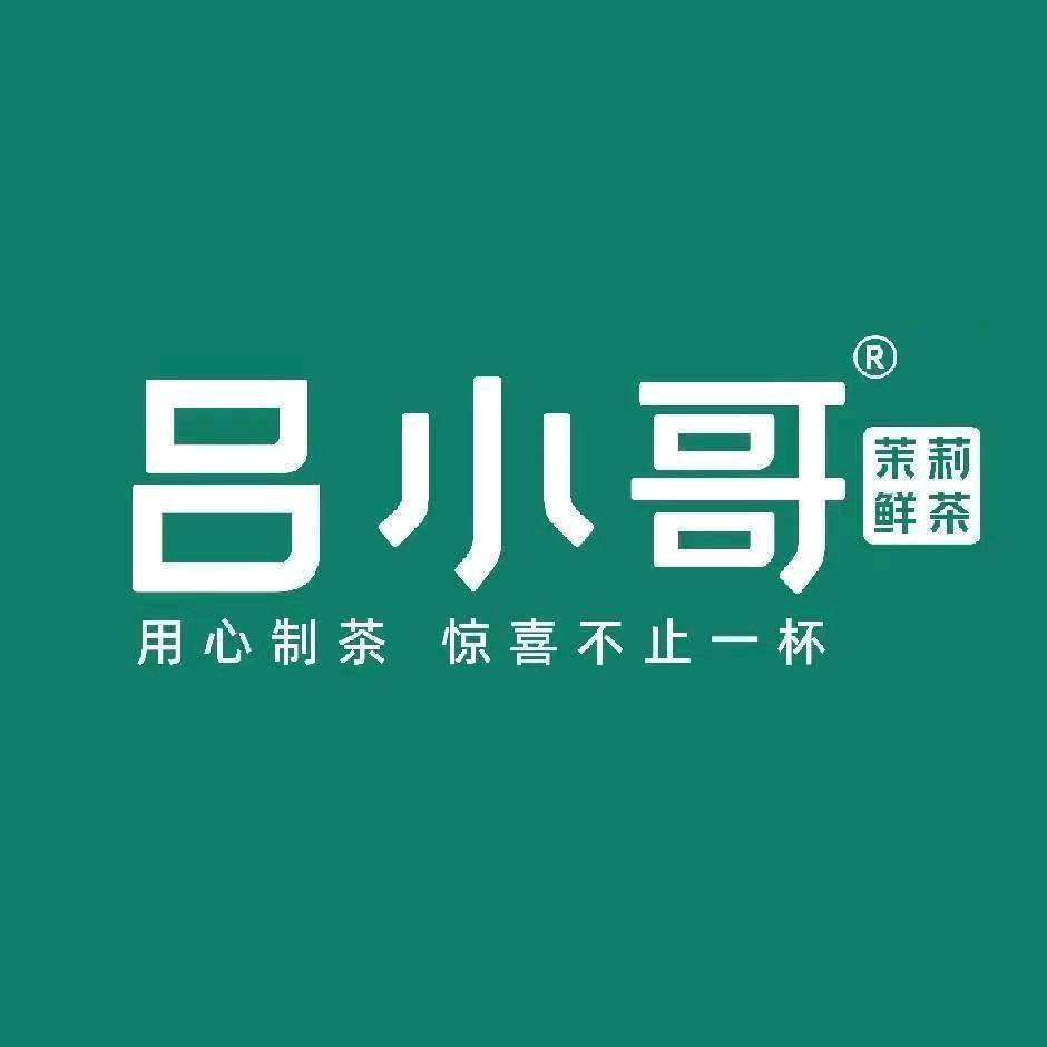魏县牙里吕小哥