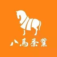 八马茶业秦皇岛泰山路店
