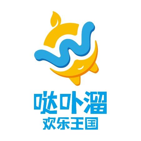 哒卟溜欢乐王国-高密中骏店