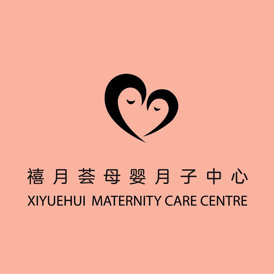 禧月荟母婴月子中心(松岗店)