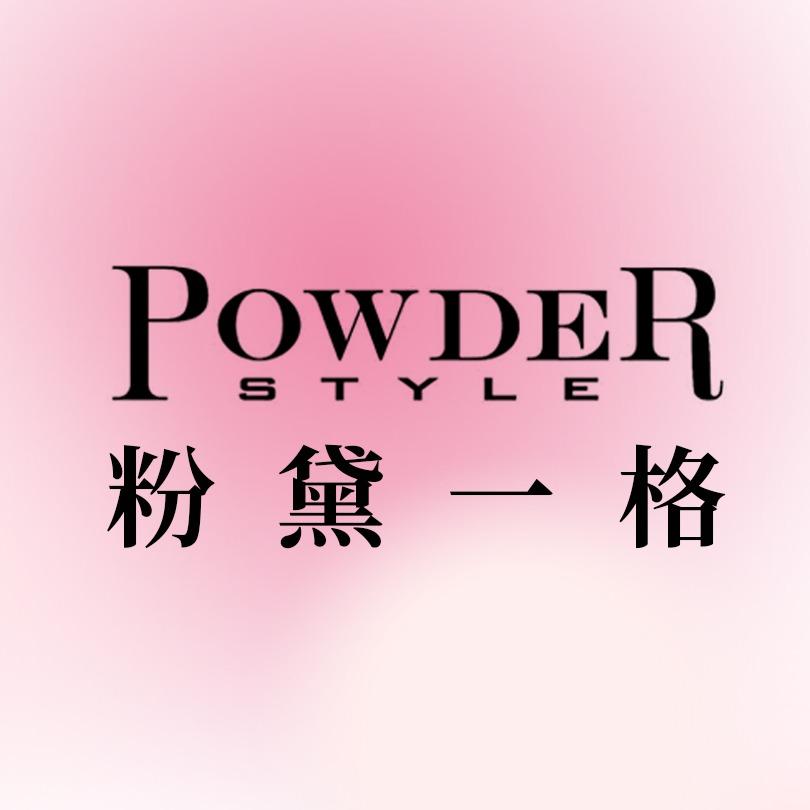 粉黛一格美容会所