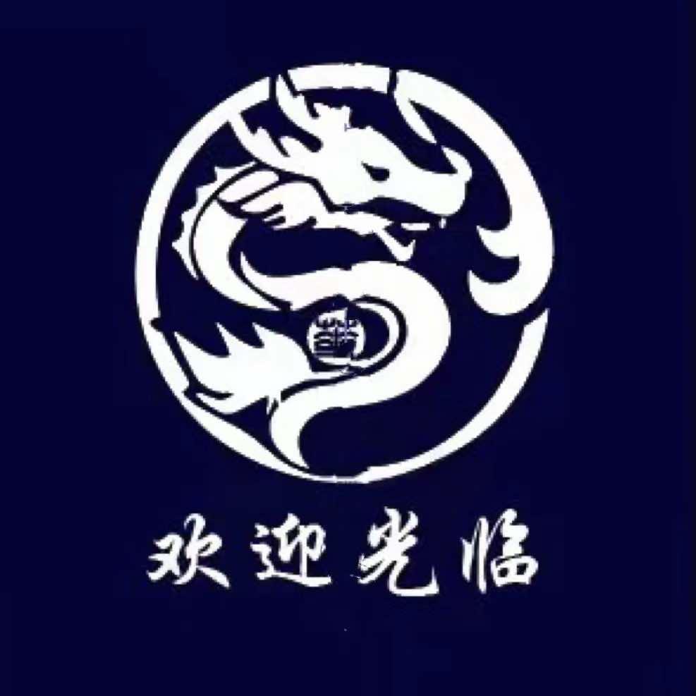 碧海健龙洗浴官方号