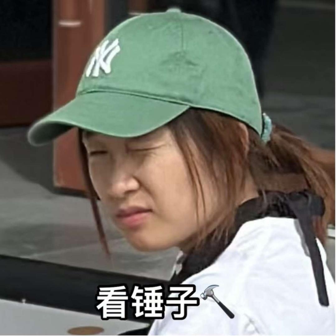 野太美好美