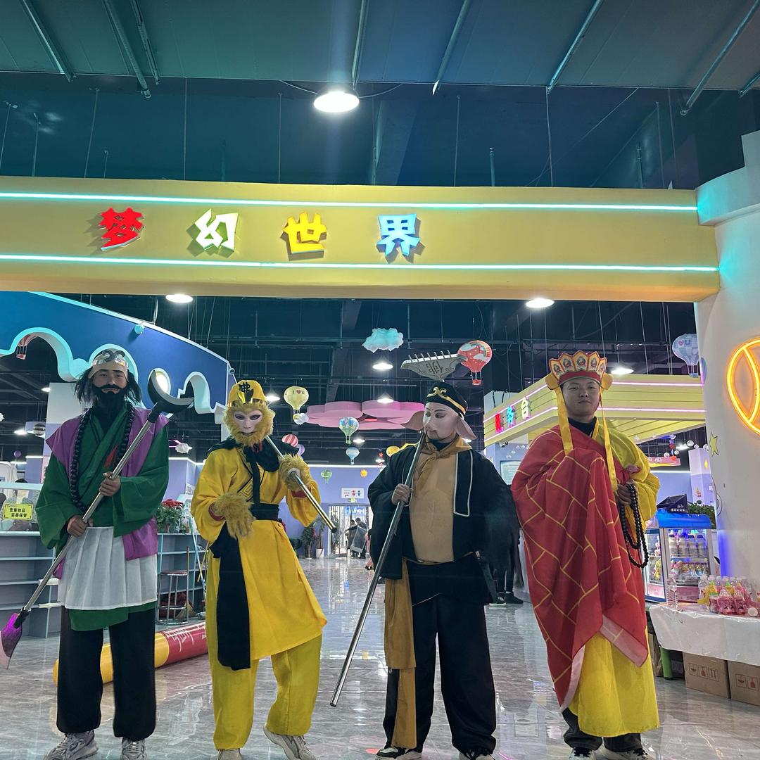 梦幻世界欢乐城(邻里中心店)官方号