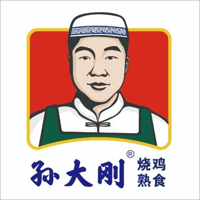 孙大刚清真孙家烧鸡