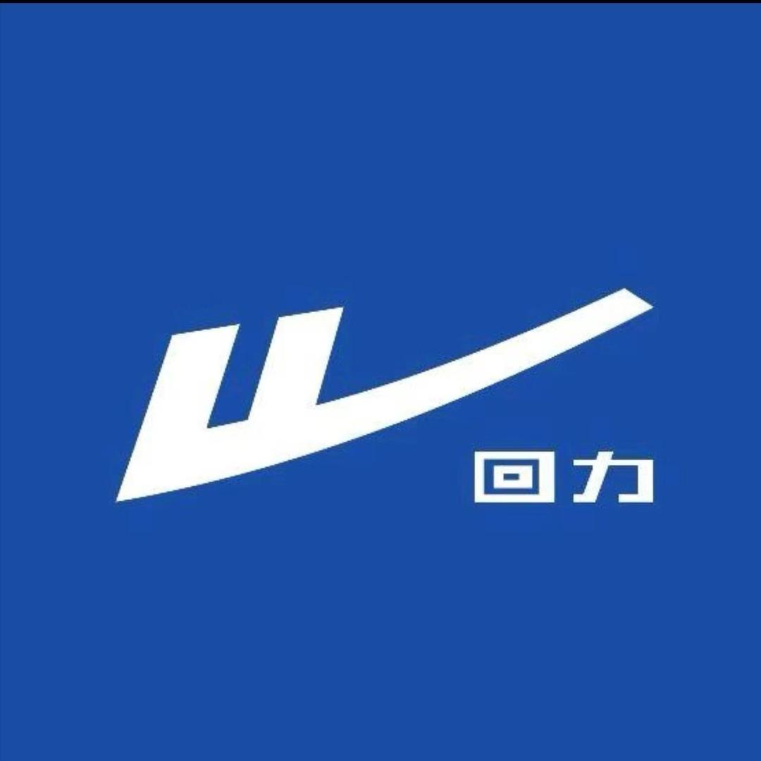 回力(锦州新玛特店)专用号