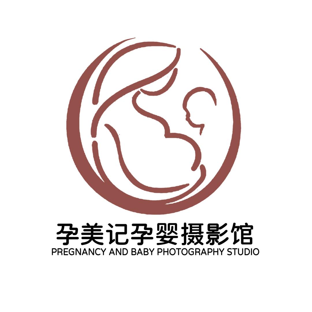 孕美记孕婴摄影馆官方号