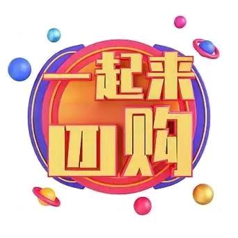 利利团购