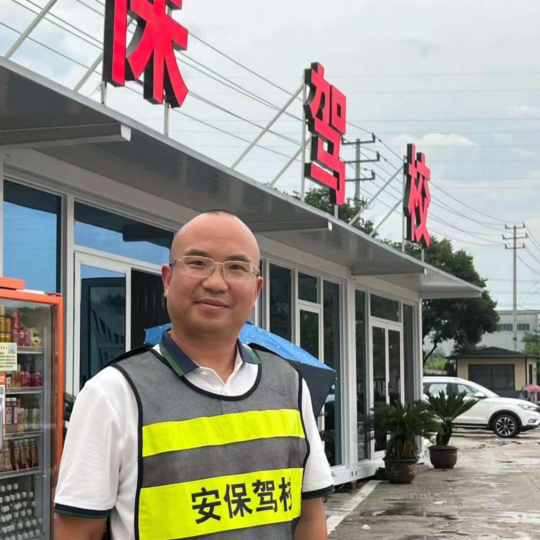 永康安保交通旗舰号