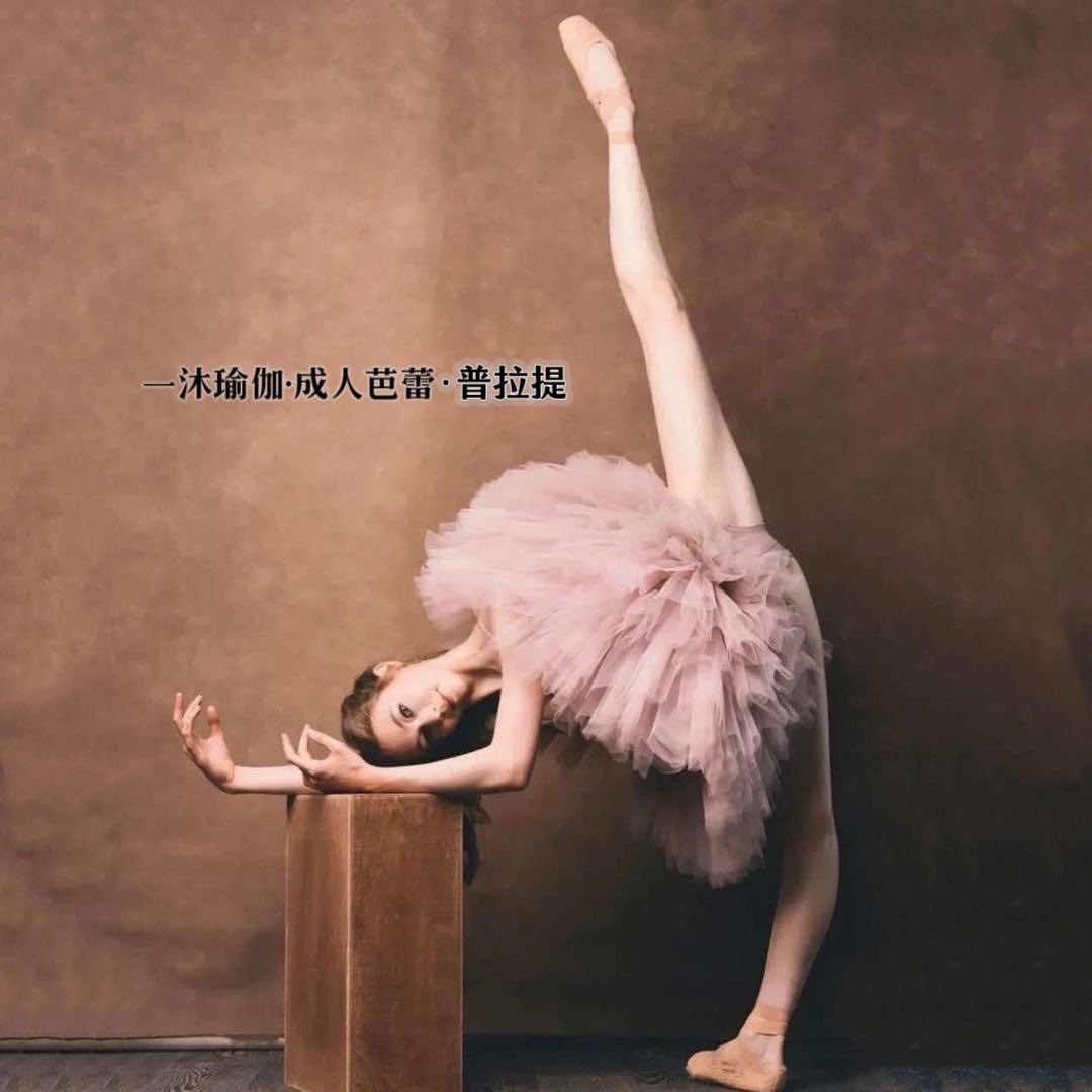 萧县一沐瑜伽·芭蕾·普拉提·璐璐