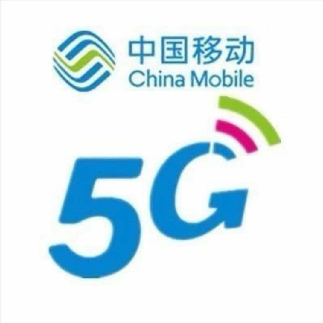 商丘移动线上营业厅