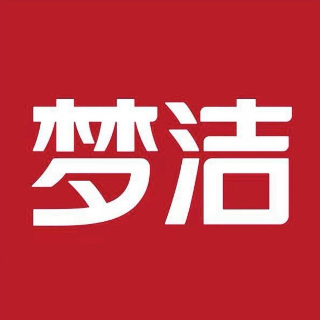 梦洁家纺长沙总部官方号