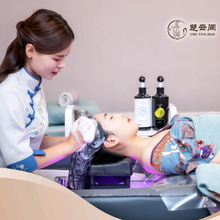 楚云间尚都会店