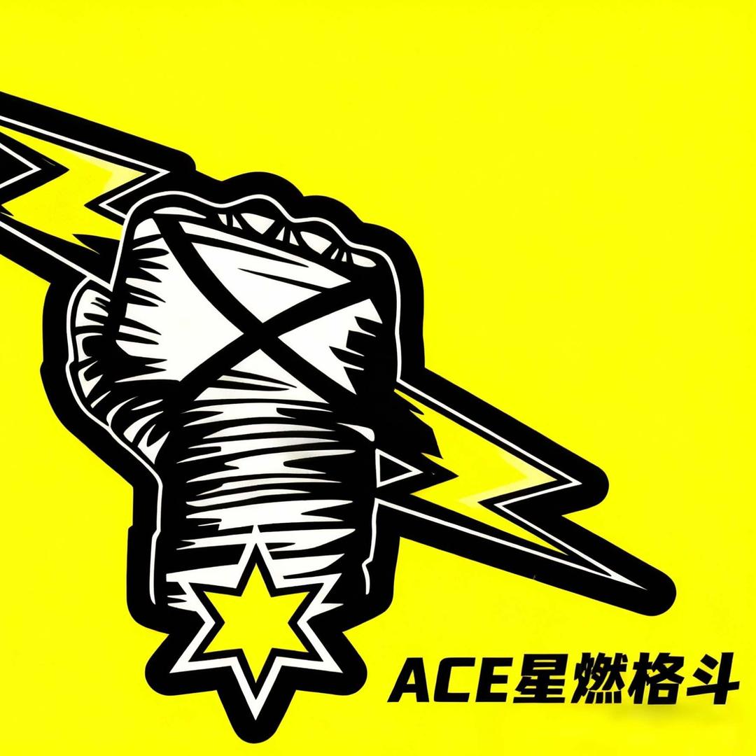 ACE星燃少儿搏击（专治校园霸凌）