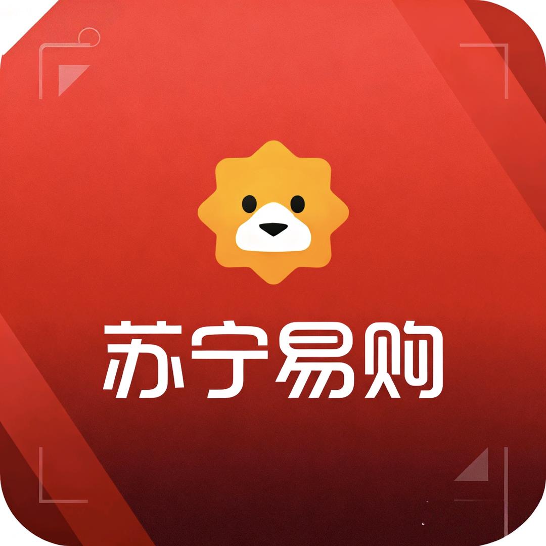 苏宁易购(海山中心广场店)专用号