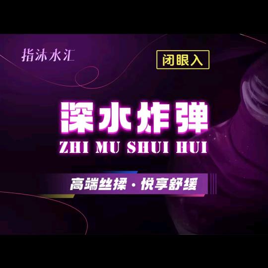 指沐水汇艺馨指沐水汇