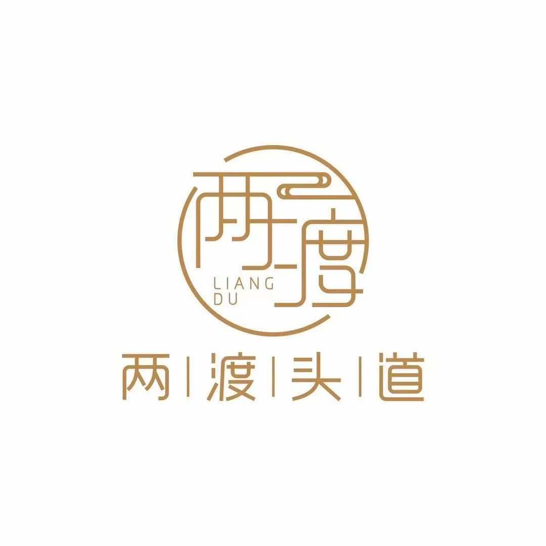 两渡头道(和平家园店)官方号