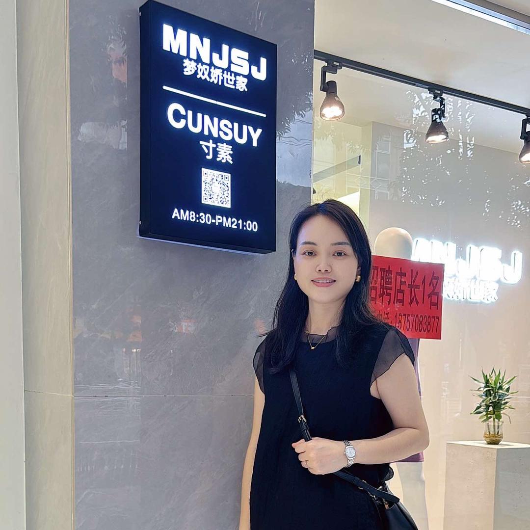 谢小晶（寸素服饰）