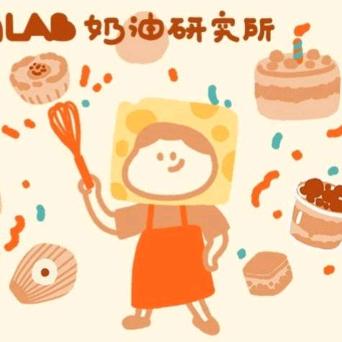 creamlab奶油研究所