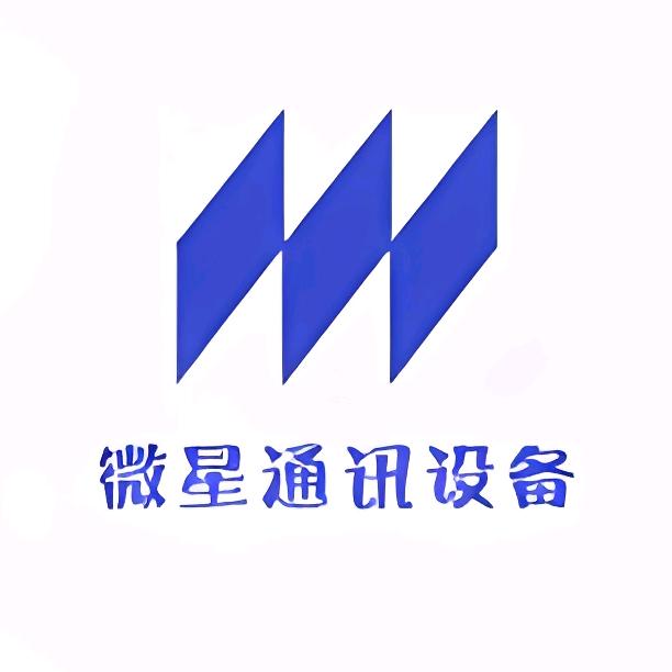 微星通讯设备销售店·Microstar