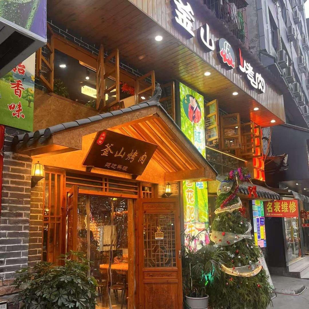 兰姑娘@釜山烤肉店