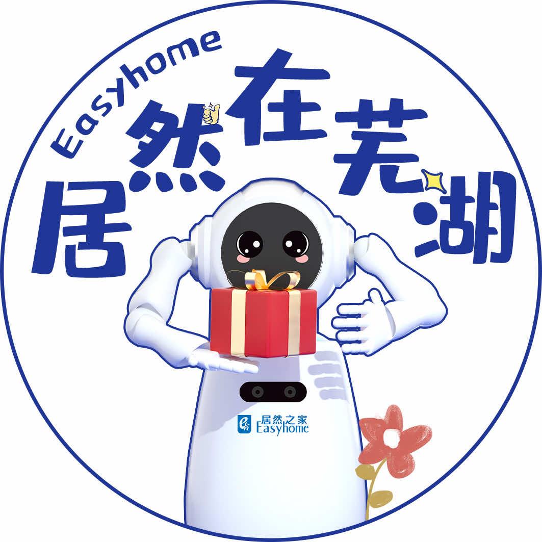居然之家芜湖店