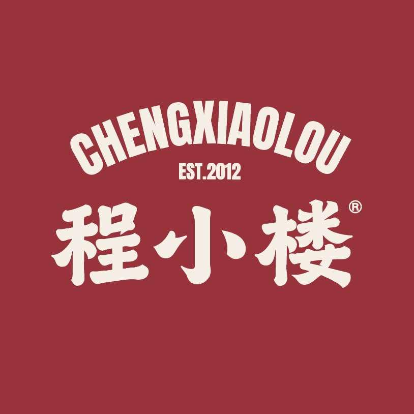 程小楼