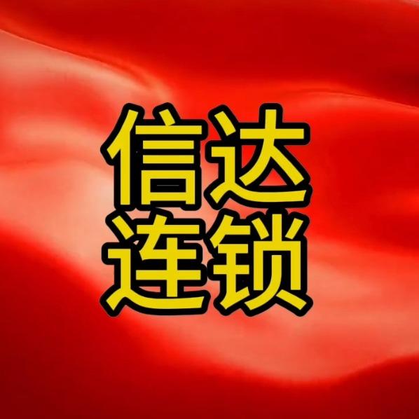浔阳圣江手机