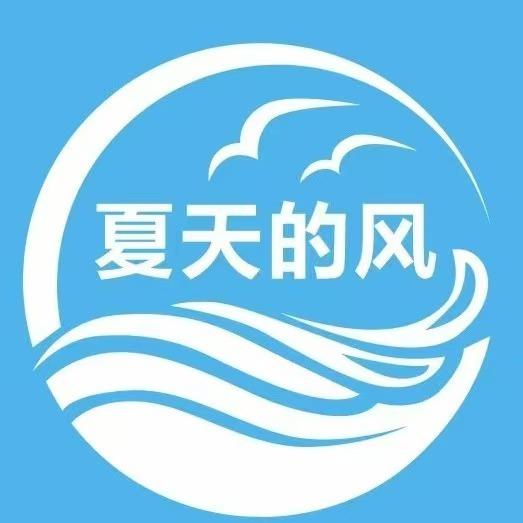 双月湾夏天的风海景度假公寓