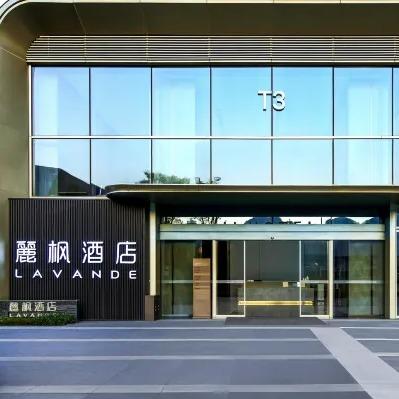 麗枫酒店重庆西站站前广场店