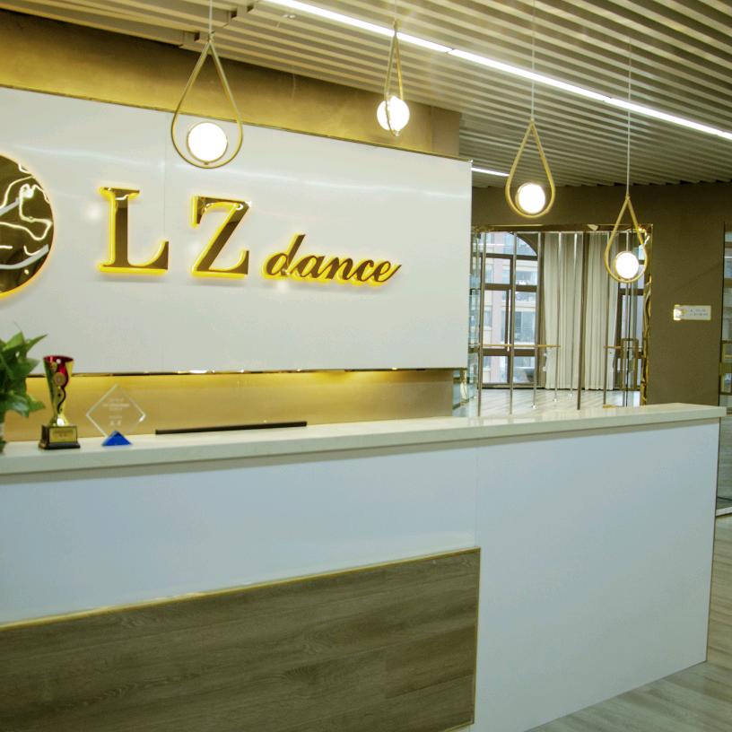 水灵子舞蹈(贵阳乌当店)官方号