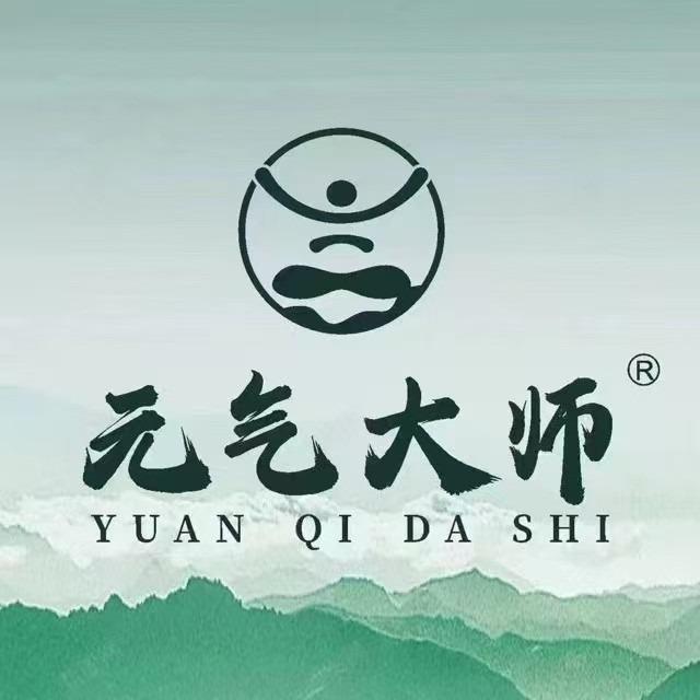 元气大师艾熏官方号