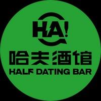 哈夫酒馆朝阳万达店