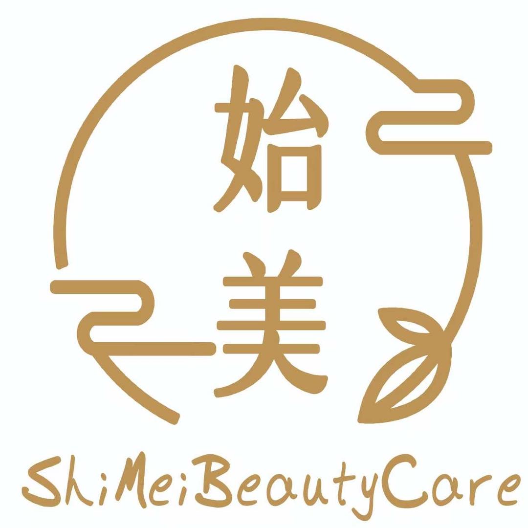 始美（美容养生馆）