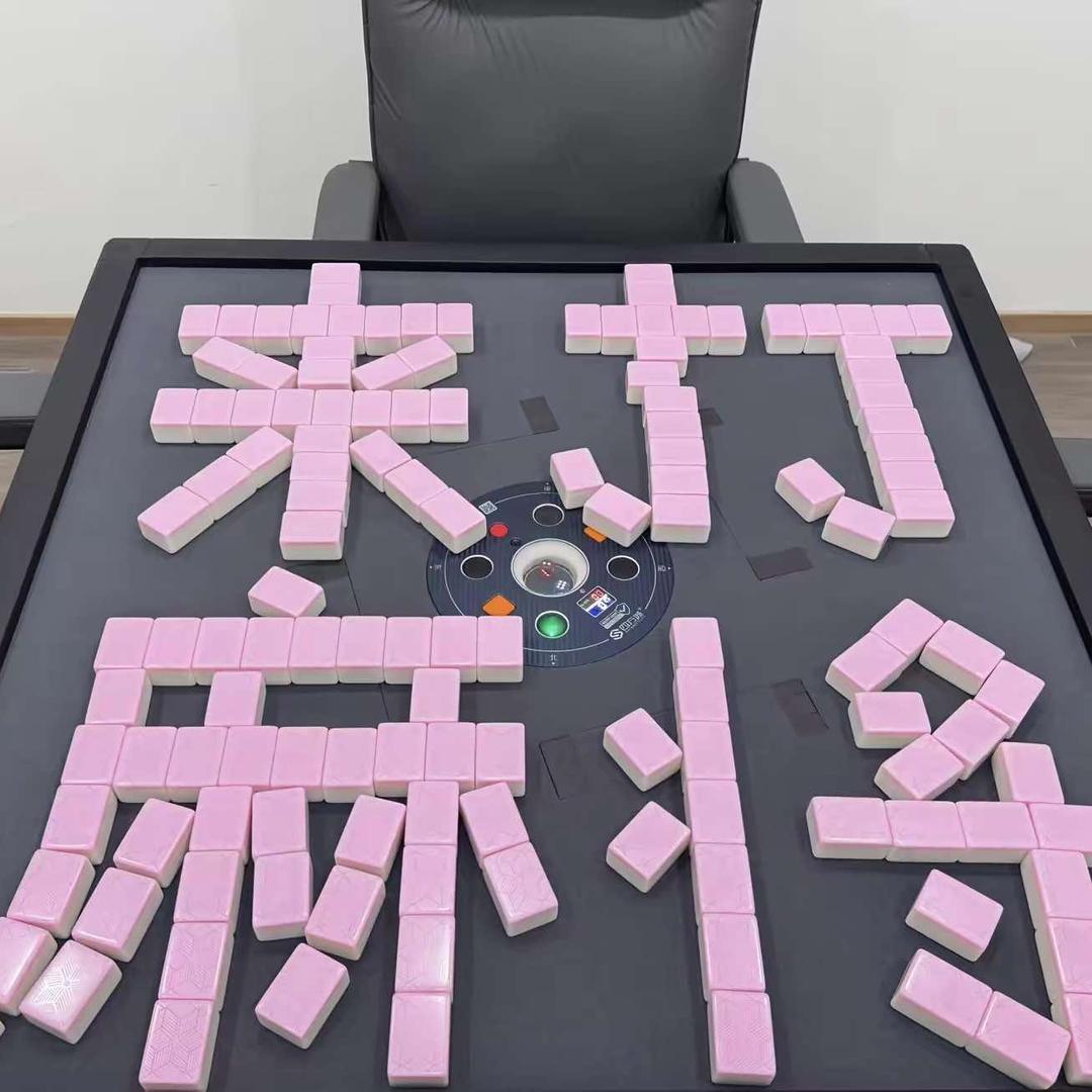 鹿泉八方财棋牌