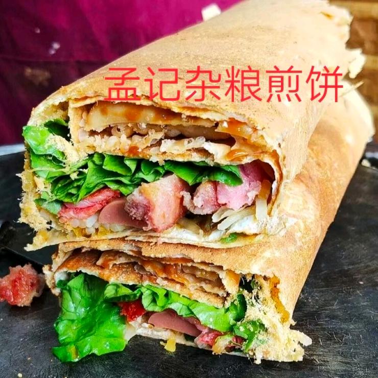 小孟 煎饼 烤冷面